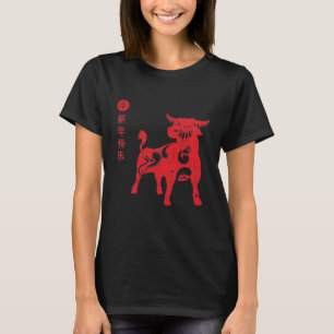 Camiseta 2021 Ano Novo Chinês CNY Ano Da Ox Zodiac Lu