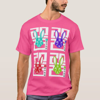 Camiseta 2023 Ano Do Coelho Feliz Zodíaco Chinês Novo Y