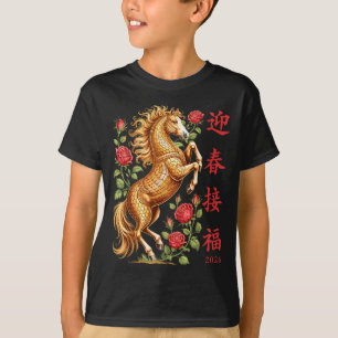 Camiseta 2026 Ano Do Cavalo Arte Floral Zodíaco Ano Novo Lu