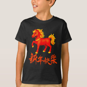 Camiseta 2026 Ano Do Cavalo De Fogo Vermelho Ano Novo Chinê