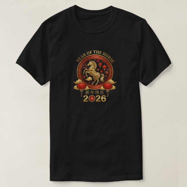 Camiseta 2026 Year of the Horse Gold Lanterns Chinese New  (Frente do Design)