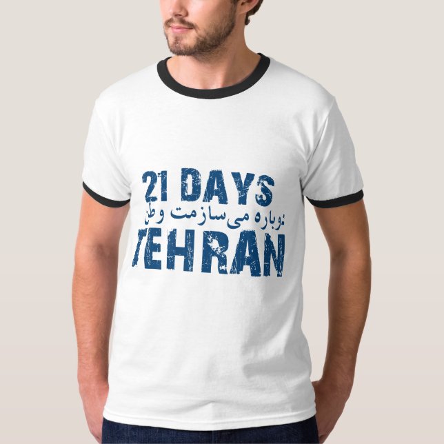 Camiseta 21 days Tehran (Frente)