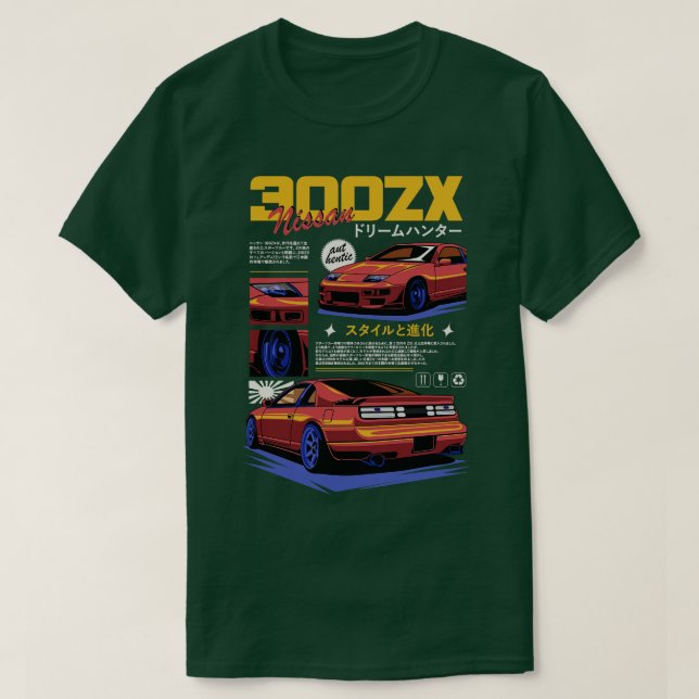 CAMISETA 300ZX (Frente do Design)