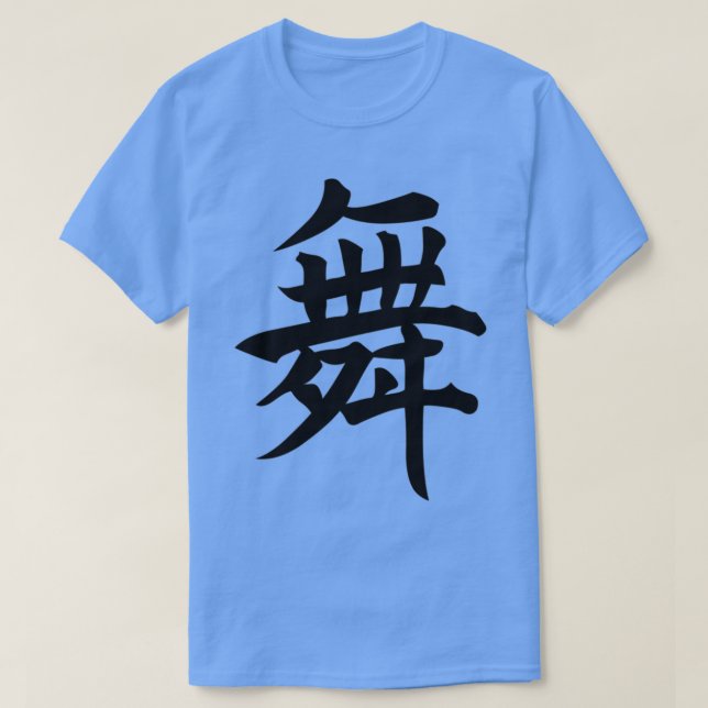 Camiseta 323 Bu Relaxing Dança Arte Japonesa De Caligrafia (Frente do Design)