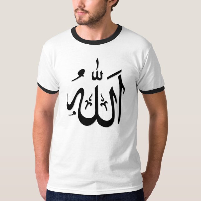 Camiseta #3 de Allah (Frente)