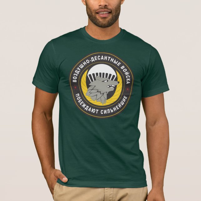 Camiseta 45th Reconaissance Regiment Russian Army (Frente)