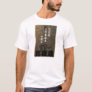 CAMISETA 47 RONIN