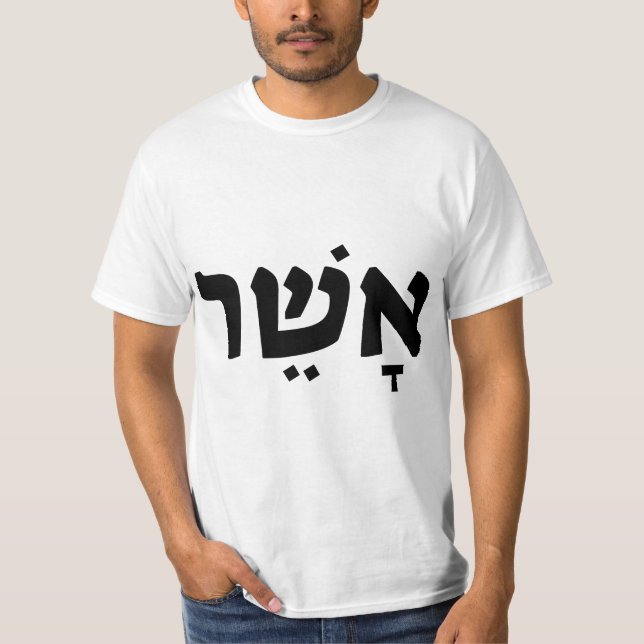 Camiseta 567s8her - Jewish Name Written in Hebrew  (Frente)