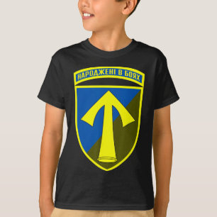 Camiseta 57ª Brigada de Infantaria Motorizada (Ucrânia) Ucr