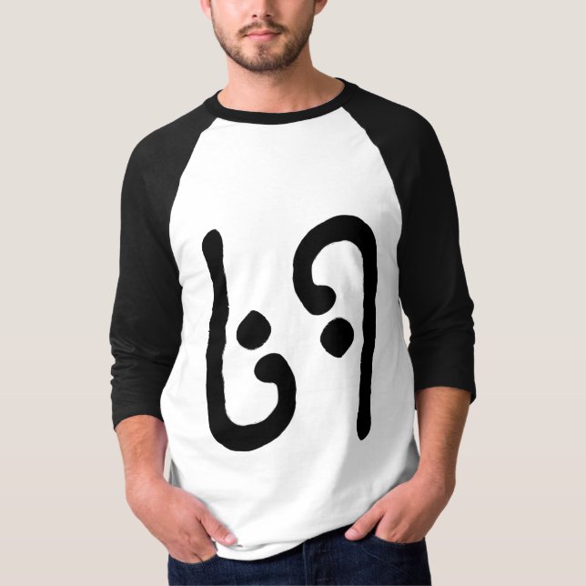 CAMISETA 69º (Frente)