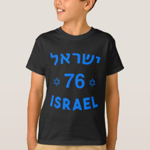 Camiseta 76 Dia da Independência Estado Judeu Yom Am Israel