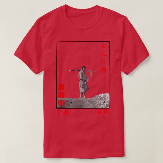 Camiseta 7 samurai (Frente do Design)