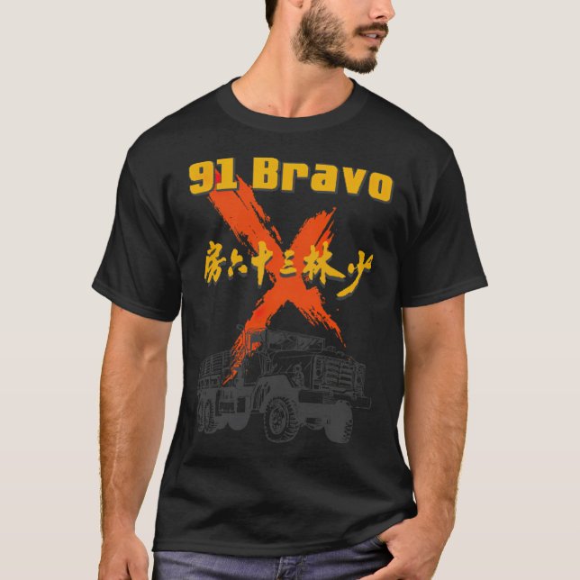 Camiseta 91 malhação de malhação do Exército Bravo  (Frente)