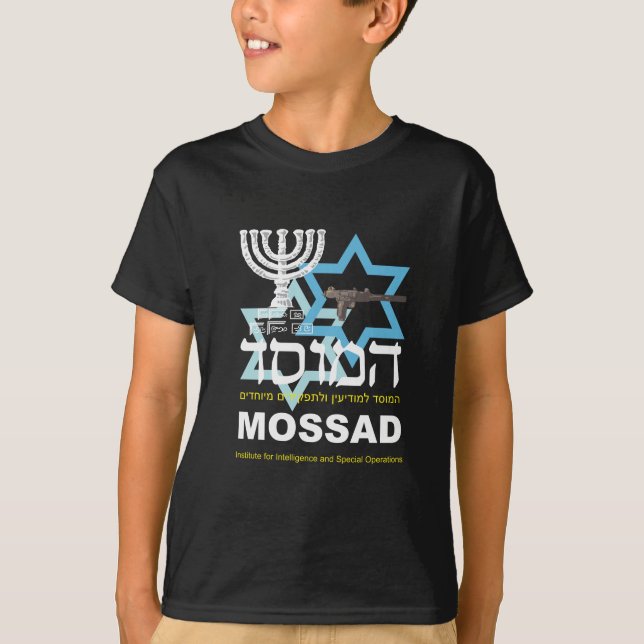 Camiseta A agência israelita de Mossad (Frente)