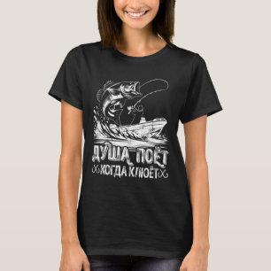 Camiseta A Alma do Pescador Canta Novidade de Pesca Present