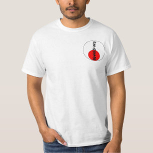 Camiseta A beleza do karaté de Goju Ryu faz o t-shirt