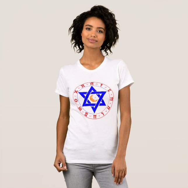 Camiseta A Celestial Shana Tova Design (Frente Completa)