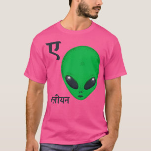 Camiseta A É Para Alienígena