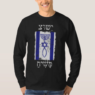 CAMISETA A FÉ NO CRISTO JESUS PROMETEU MESSIAH COM ISRAEL