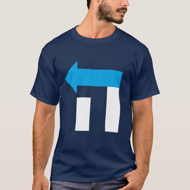 Camiseta A Hillary dos homens no t-shirt hebreu - azul e (Frente)