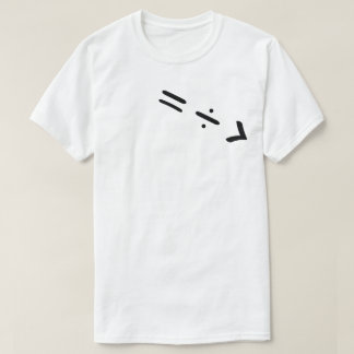 Camiseta A igualdade é maior que a divisão Direitos Humanos