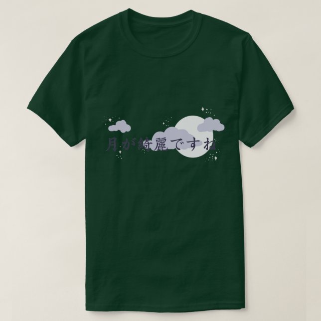Camiseta A Lua Bela (Frente do Design)
