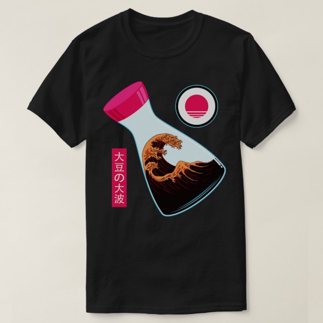 Camiseta A Onda Excelente De Molho De Soja (Frente do Design)