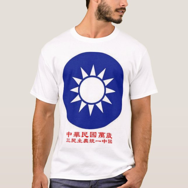 Camiseta A República da China (Frente)