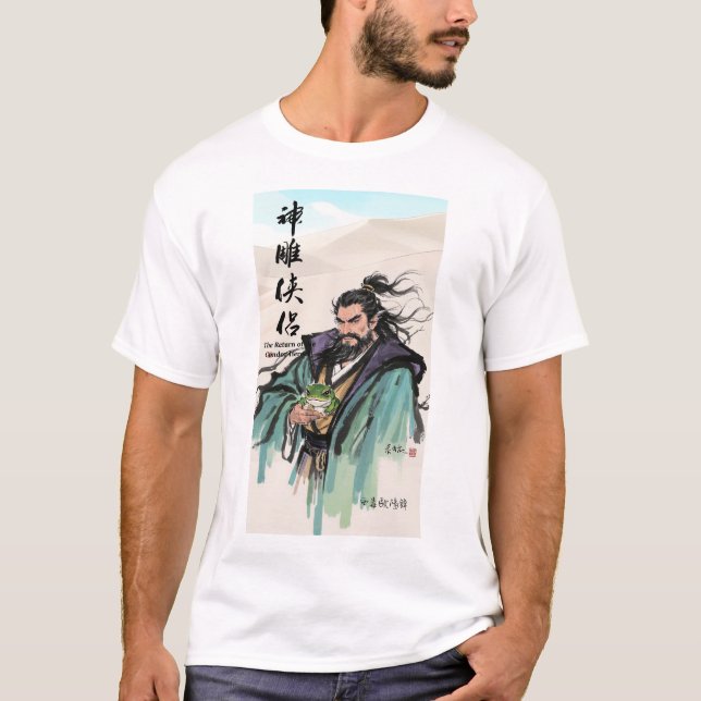 Camiseta A Tinta das Legendas Oeste 1 (Frente)