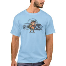 A vida da exploração | Aldult