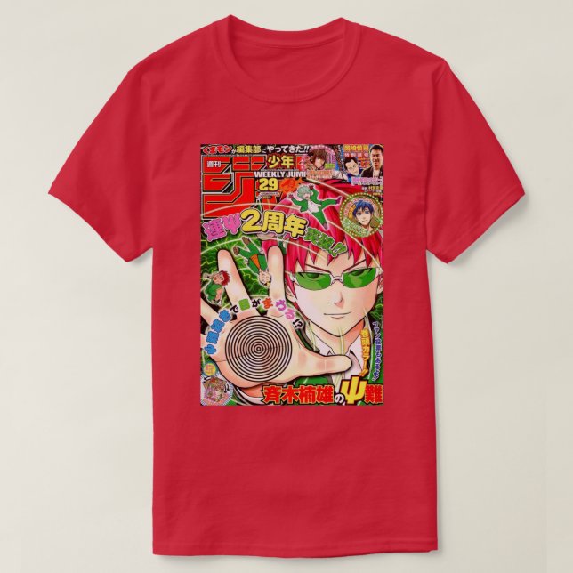 Camiseta A Vida Desastrosa De Saiki K Poster (Frente do Design)