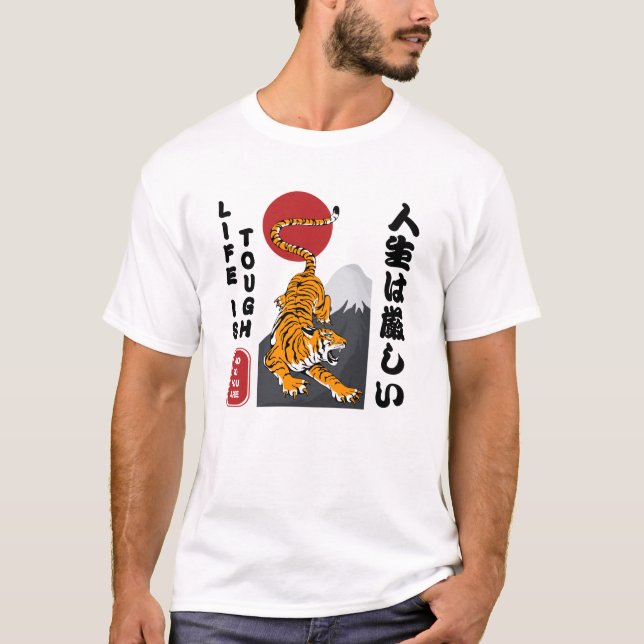 Camiseta A vida é dura, mas você é um tigre (Frente)