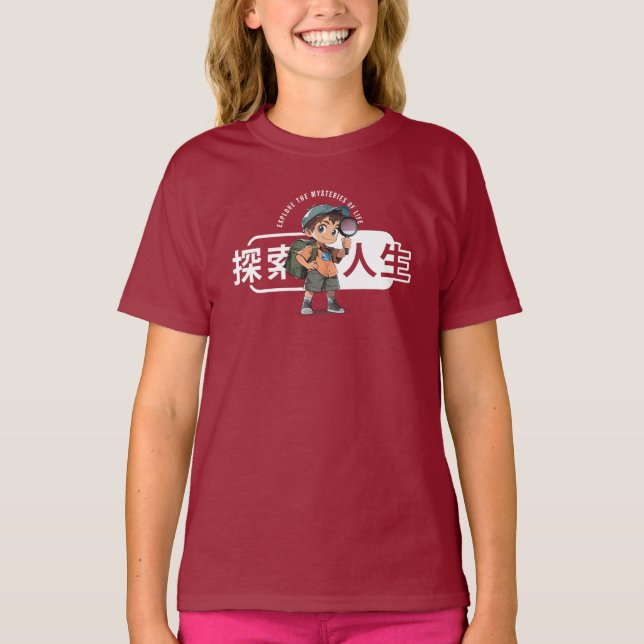 Camiseta A vida útil da exploração (2) | Crianças (Frente)