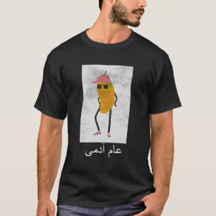 Camiseta Aam Admi Go Common Pakistani Urdu Punjabi Pun