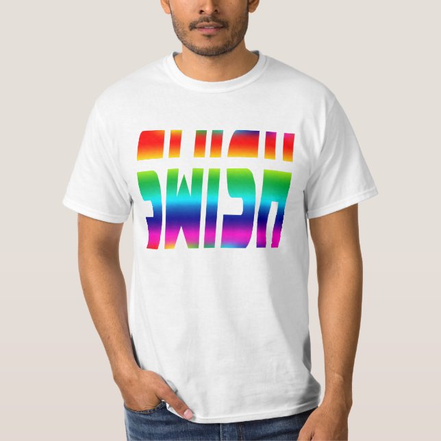 Camiseta Abanada com letras coloridas arco-íris (Frente)