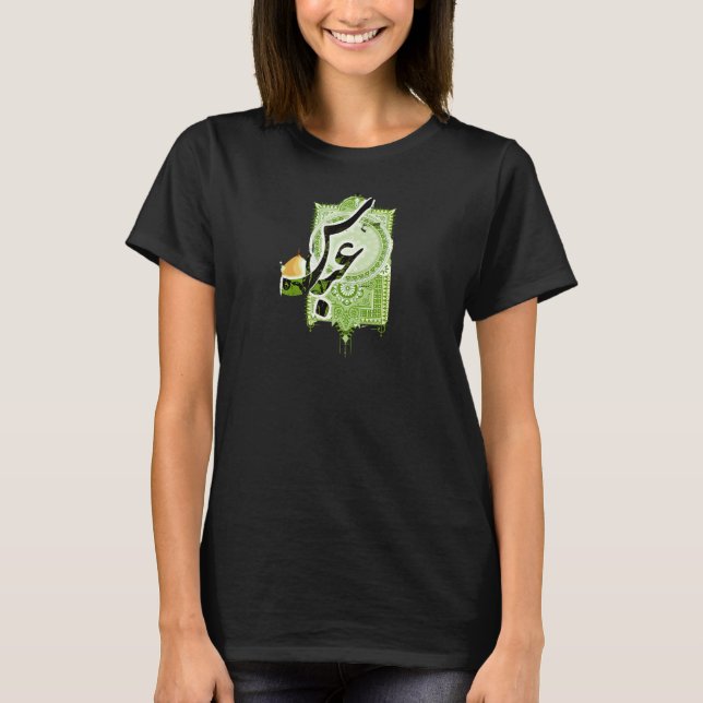 Camiseta Abbas - Ya Hussain- Ashoura- Muharram- Imam Hussei (Frente)
