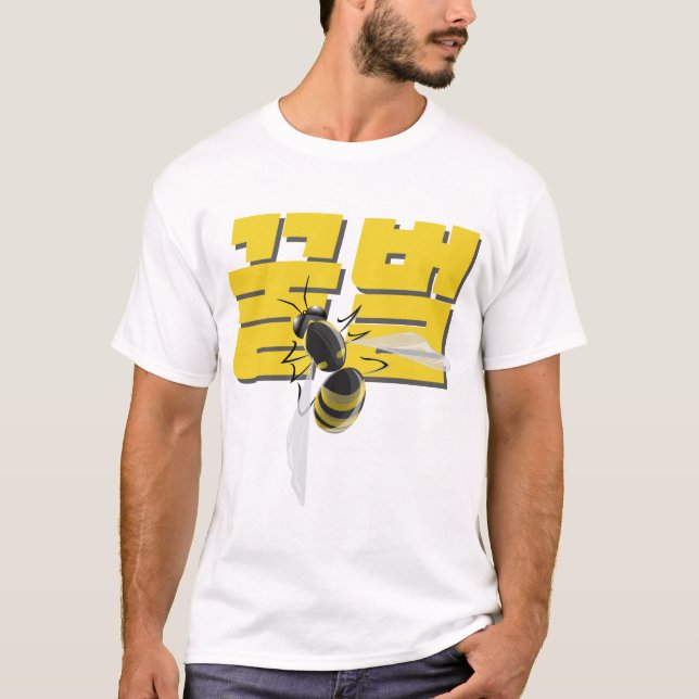Camiseta Abelha (Frente)