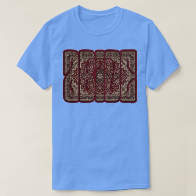 Camiseta Abide (Frente do Design)