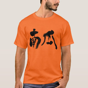 Camiseta Abóbora [do Kanji]
