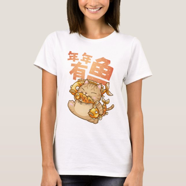 Camiseta Abundação De Gato Engraçado No Ano Novo Chinês Tod (Frente)