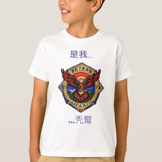 Camiseta Abutre Impressão T- (Frente)