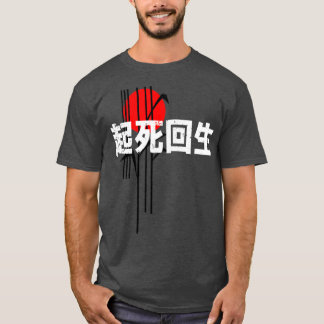 Camiseta Acordar da morte e retorno à vida 1