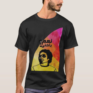 Camiseta Adel Emam