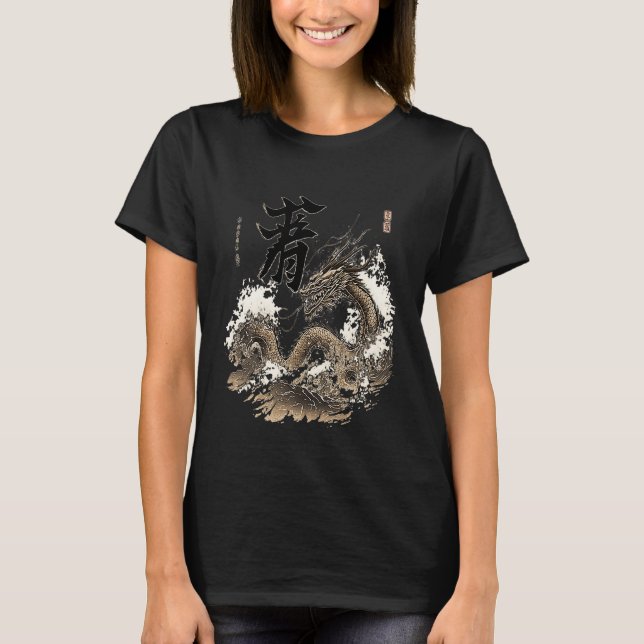 Camiseta Aesthetic Japanese Symbol Dragon Kanji Sea (Frente)