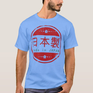 Camiseta Aflição Feita No Japão Caracteres Japoneses