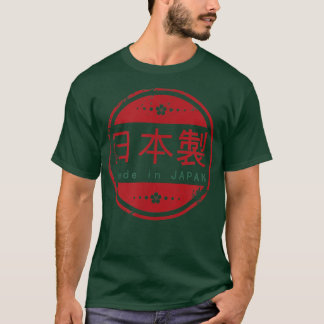 Camiseta Aflição Feita No Japão Caracteres Japoneses