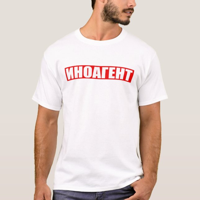 Camiseta Agente estrangeiro, russo (Frente)