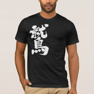 Camiseta Águia [do Kanji]