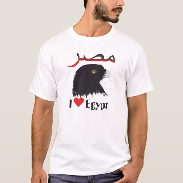 Camiseta Ägypten - Egypt T-Shirt (Frente)