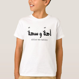 Camiseta Ahlan wa sahlan Bem-vindo à caligrafia árabe
